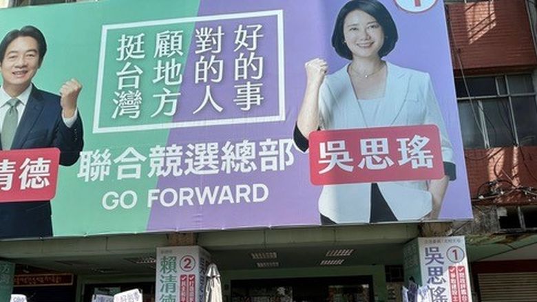 Dr. Shum Taiwan Elections